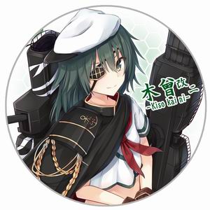 AbsoluteZero 艦これ缶バッジ　木曾改二