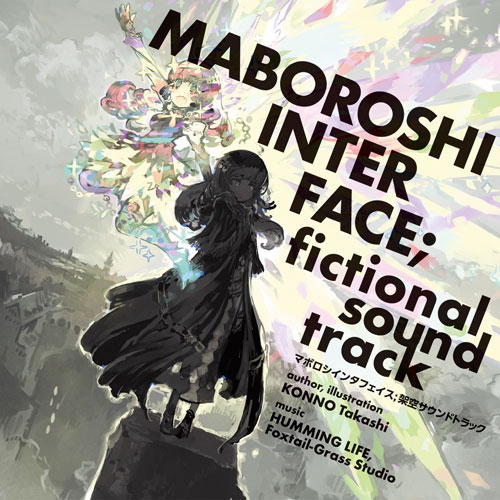 HUMMING LIFE MABOROSHI INTERFACE; fictional soundtrack