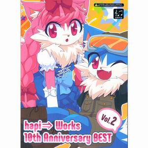 SBFR hapi⇒ Works 10th Anniversary BEST Vol.2