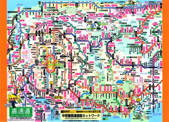 5r4ce2 高速道路地図クリアファイル 中京圏版 2019