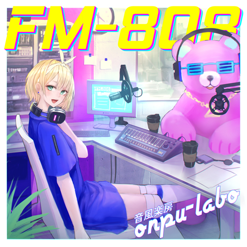 音風楽房 onpu-labo FM-808