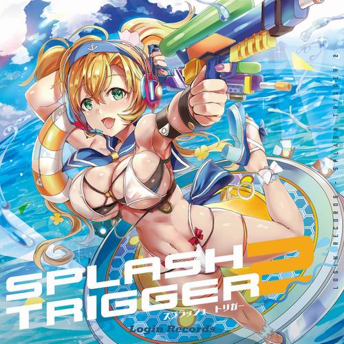 Login Records Splash Trigger 2