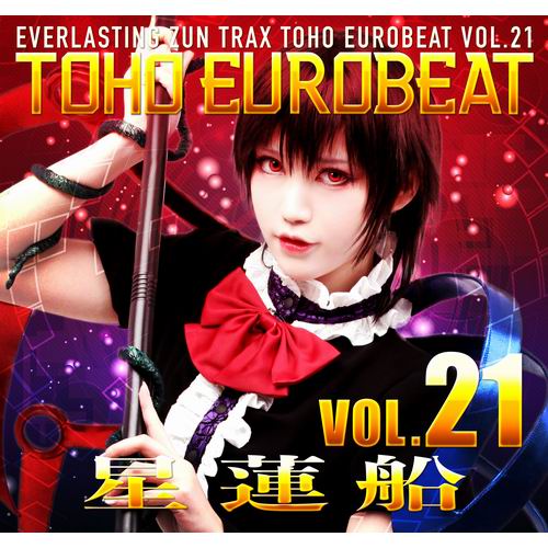 A-One TOHO EUROBEAT VOL.21 星蓮船