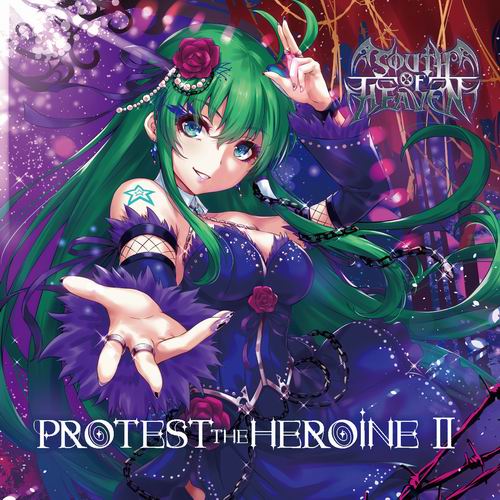 SOUTH OF HEAVEN PROTEST THE HEROINE II