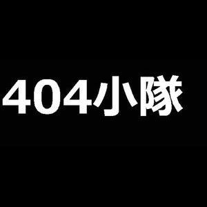第７工作小隊 404小隊（白） カッティングステッカー