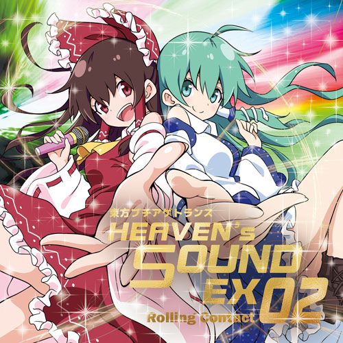 Rolling Contact HEAVEN's SOUND EX-02