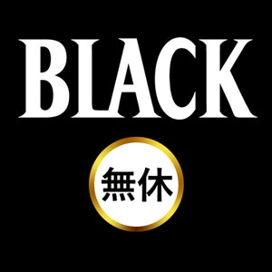 BAS☆MASTER BLACKステッカー