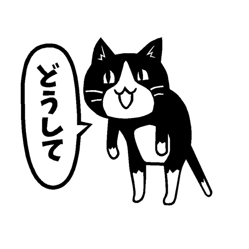 Maximum Racing 現場猫　どうして　ロゴ　カッティングステッカー(黒)