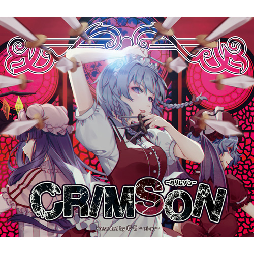 彩音 ～xi-on～ CRIMSON -クリムゾン-