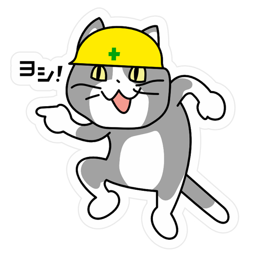Japanese internet memes 現場猫ステッカー 8cmサイズ