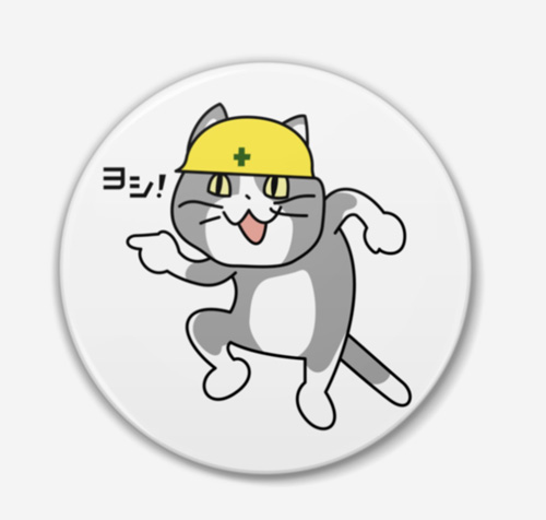 Japanese internet memes 現場猫プラバッジ　タイプ１