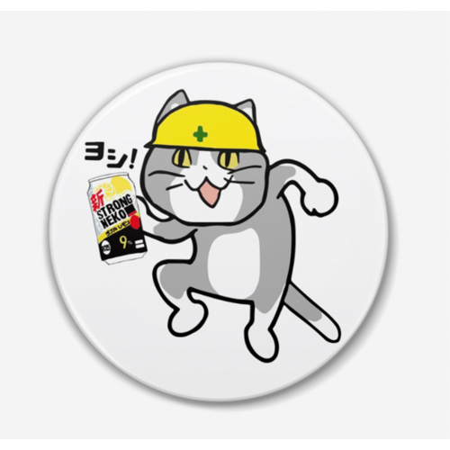 Japanese internet memes ストロング現場猫プラバッジ　タイプ１