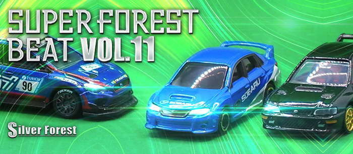  Silver Forest Super Forest Beat VOL.11