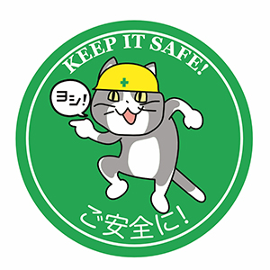 Japanese internet memes ご安全に現場猫ステッカー 5cmサイズ