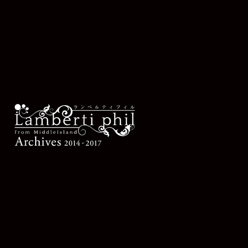 中島岬 Lamberti phil Archives 2014-2017