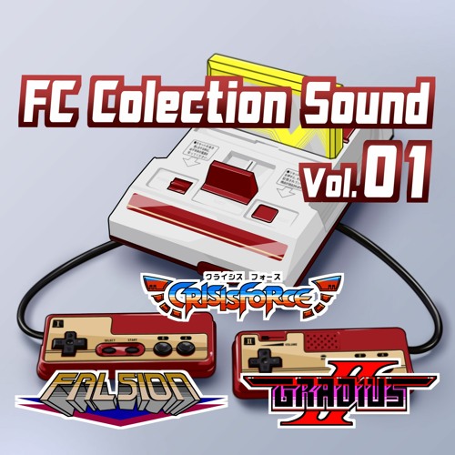 MUZZicianz Records FC Collection Sound Vol.01