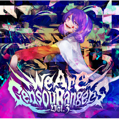 Login Records We Are Gensou Bangers Vol.3