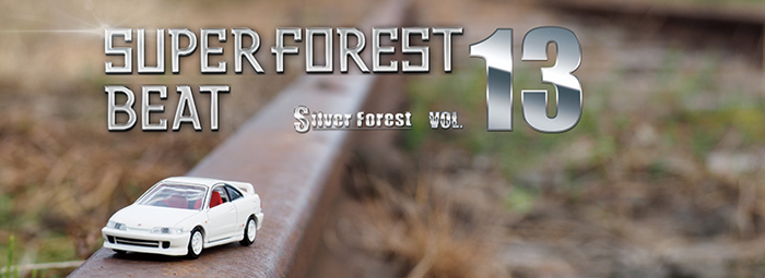  Silver Forest Super Forest Beat VOL.13