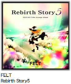 FELT Rebirth Story5.