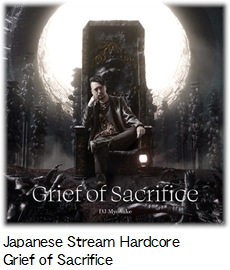 Japanese Stream Hardcore Grief of Sacrifice.