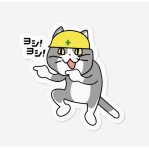 Japanese internet memes ヨシヨシ現場猫ステッカー