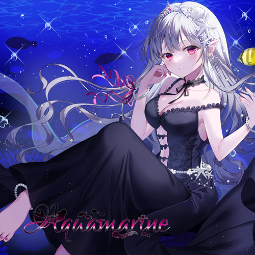 エミルの愛した月夜に第III幻想曲を Aquamarine【購入特典：ポストカード】