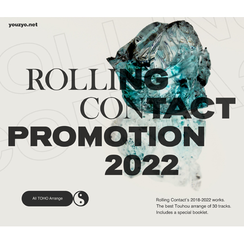Rolling Contact Rolling Contact Promotion 2022（予約）