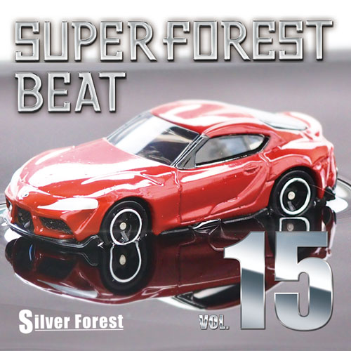 Silver Forest Super Forest Beat VOL.15