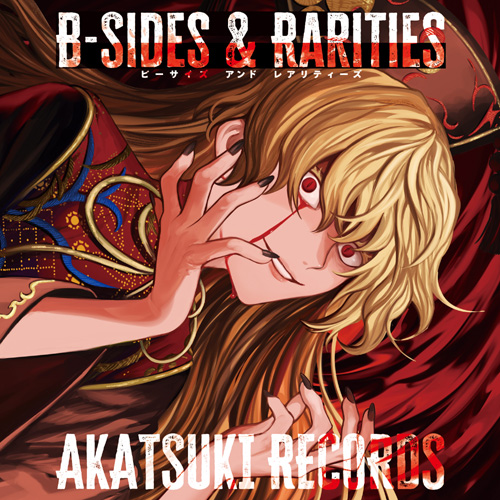暁Records B-Sides & Rarities