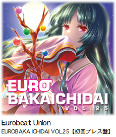 Eurobeat Union EUROBAKA ICHIDAI VOL.25【初回プレス盤】.