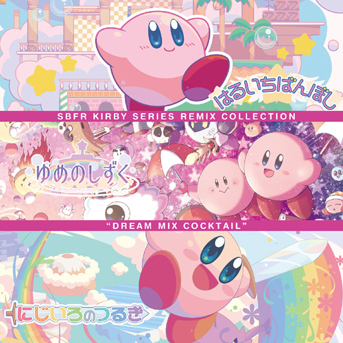 SBFR SBFR KIRBY SERIES REMIX COLLECTION "DREAM MIX COCKTAIL"