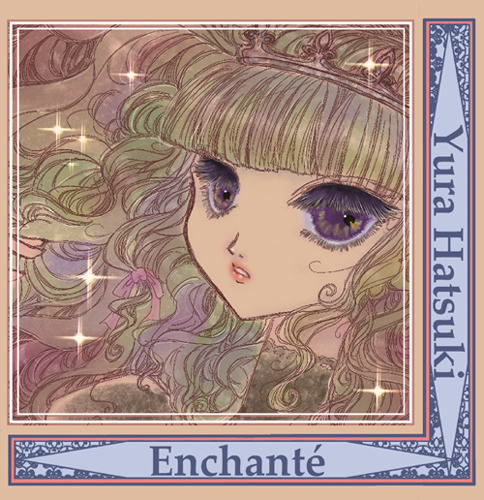 葉月ゆら Enchante