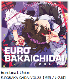 Eurobeat Union EUROBAKA ICHIDAI VOL.28【初回プレス盤】.