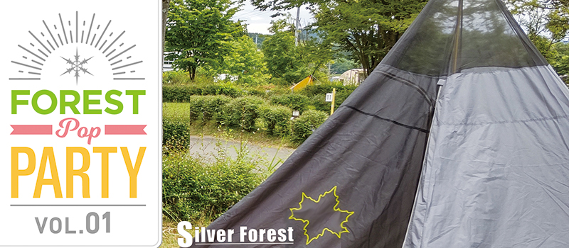  Silver Forest Forest Pop Party VOL.01