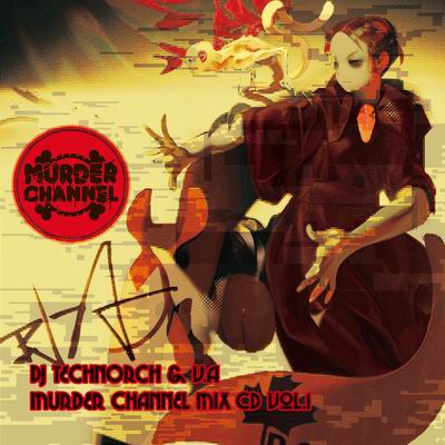  MURDER CHANNEL MURDER CHANNEL MIX CD Vol.1 / DJ TECHNORCH & V.A