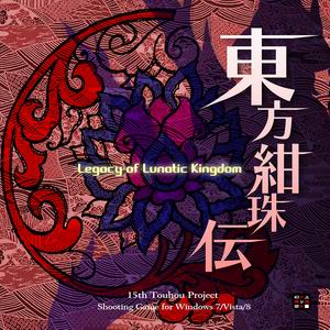 上海アリス幻樂団 東方紺珠伝　～ Legacy of Lunatic Kingdom.