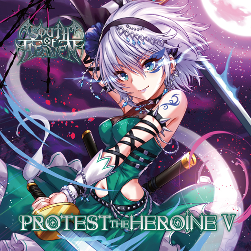 SOUTH OF HEAVEN PROTEST THE HEROINE Ⅴ