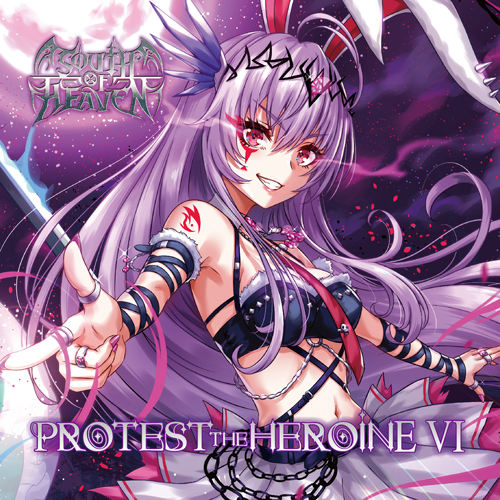 SOUTH OF HEAVEN PROTEST THE HEROINE Ⅵ
