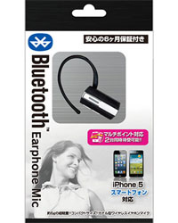 エアージェイ ブルートゥース(Bluetooth) ステレオ携帯電話用無線イヤホンマイク SBT-A1Z BK