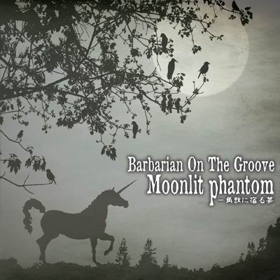  Barbarian on the groove 一角獣に宿る夢 - Moonlit Phantom -