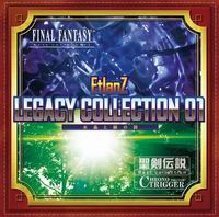 EtlanZ LEGACY COLLECTION 01  -水晶と緑の詩-
