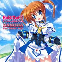 Bell Clef Bell Clef アニメソングオルゴール Vol.5 NANOHA The MUSIC BOX