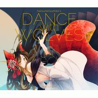 発熱巫女～ず DANCE with WOLVES