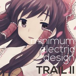 minimum electric design TRAIL II