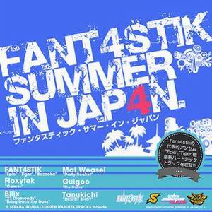 SHARPNEL SOUND FANT4STIK SUMMER IN JAP4N
