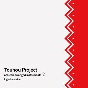 logical emotion Touhou Project acoustic arranged instruments 2