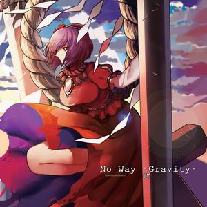 暁Records No Way -Gravity-