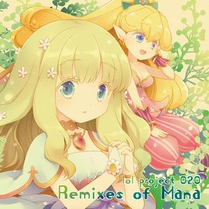 laughing out loud lol project 020:Remixes of Mana