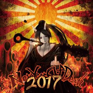 Psycho Filth Records New Year Of Death 2017