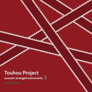 logical emotion Touhou Project acoustic arranged instruments3
